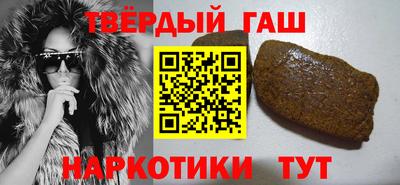каннабис Жуковский