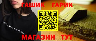 каннабис Жуковский