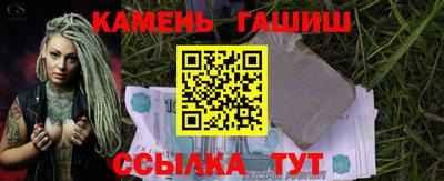 каннабис Жуковский