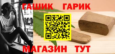 гашиш Заводоуковск