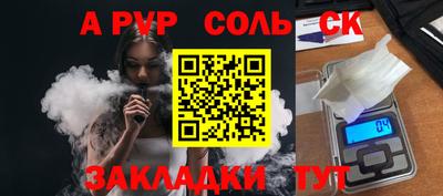 MESCALINE Заволжье