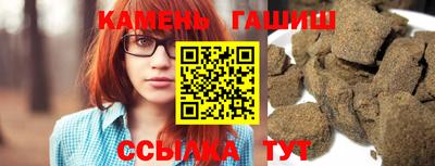 гашиш Заводоуковск