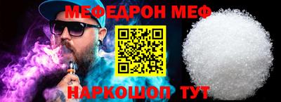 MESCALINE Изобильный