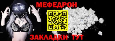 каннабис Жуковский