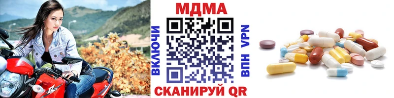 даркнет сайт Псков МДМА crystal