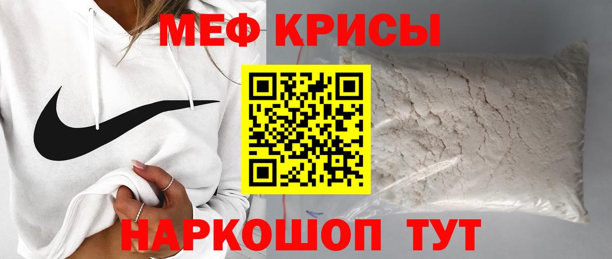 LSD-25  Вход с VPN  Марихуана  Псков  ГАШ  Героин  МЕФ   Метадон  ЭКСТАЗИ 