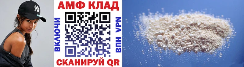 Первитин винт OMG tor Псков