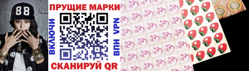 Марки 25I-NBOMe 1,5мг  где найти наркотики  Псков 