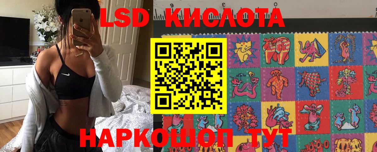 Марки 25I-NBOMe 1,5мг  Вход с VPN  Марки 25I-NBOMe 1,5мг  Наркотические марки  Псков 
