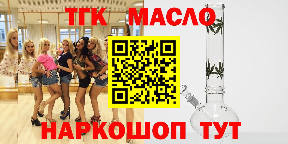 Дистиллят ТГК Wax Псков