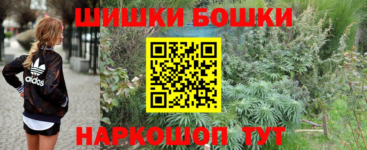 Метамфетамин Псков