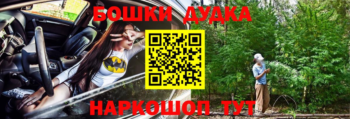 Марихуана OG Kush  Вход с VPN  МАРИХУАНА White Widow  Конопля сатива  Псков  Бошки марихуана ГИДРОПОН 